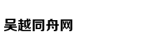 死掉之后，我想这样再活一次